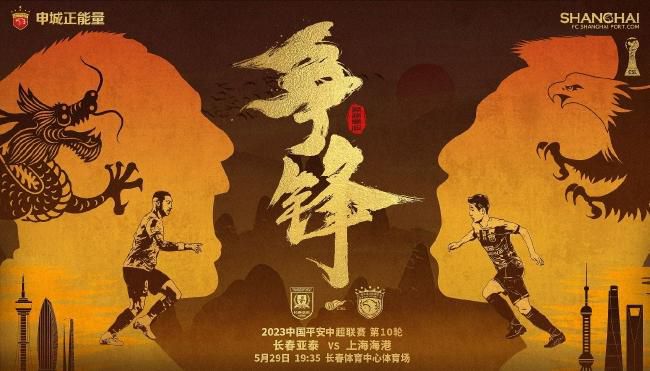 淫行天下