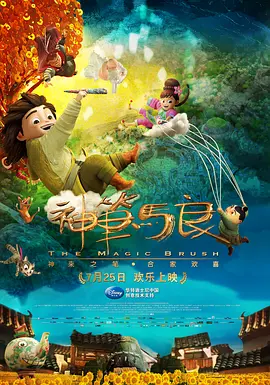 淫行天下