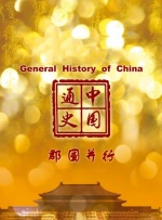 淫行天下
